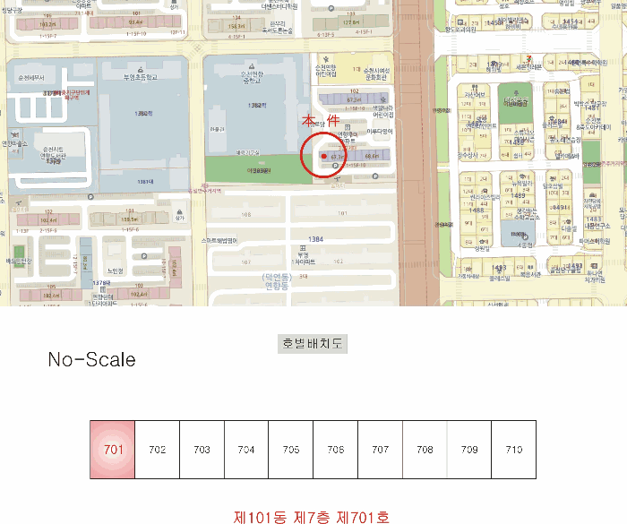 물건 사진 5