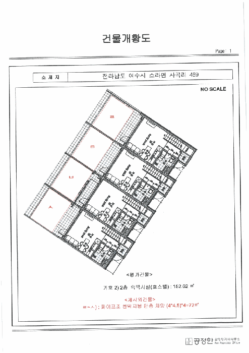 물건 사진 11