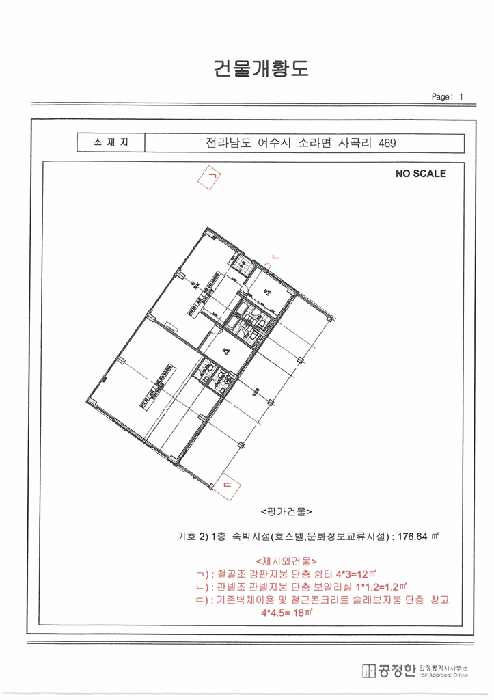 물건 사진 10