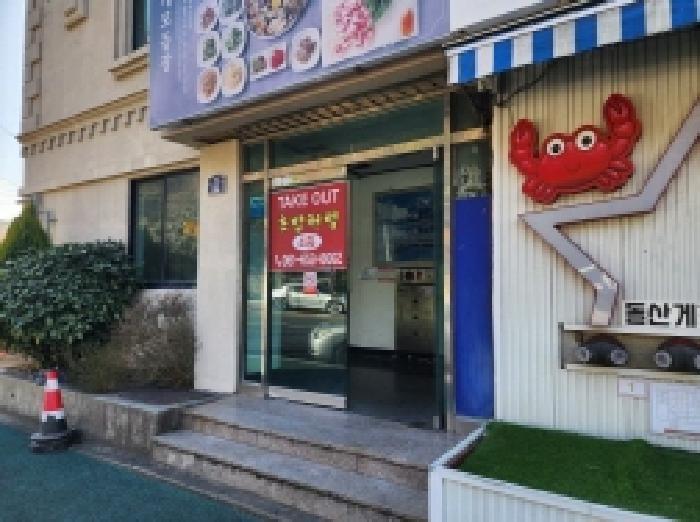 물건 사진 1