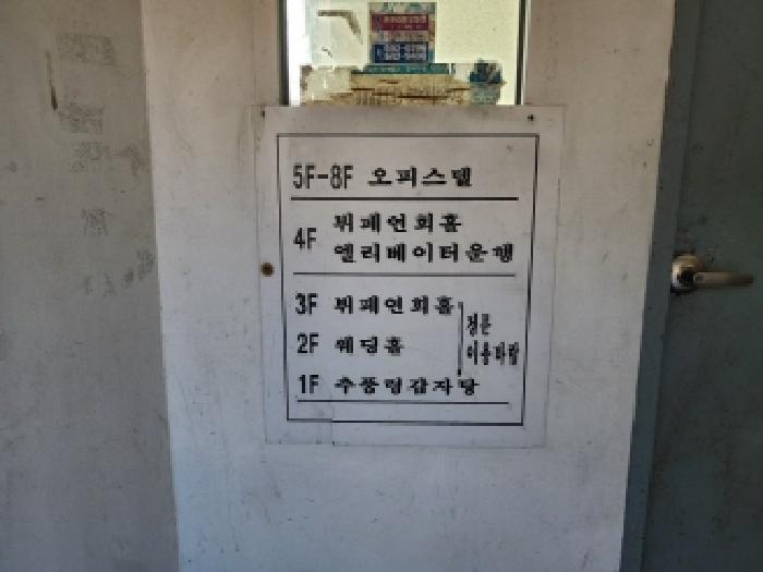물건 사진 4