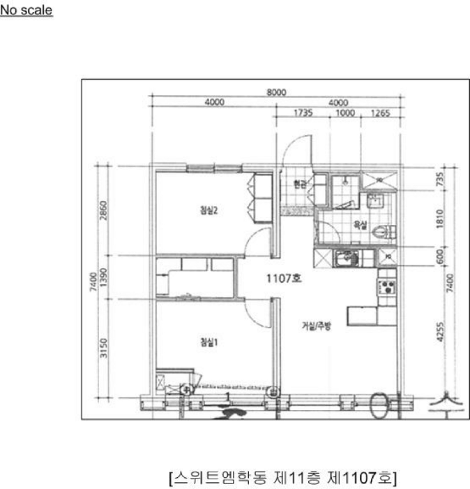 물건 사진 11