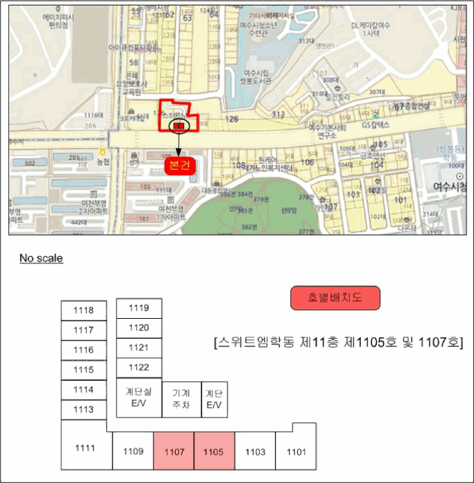 물건 사진 9