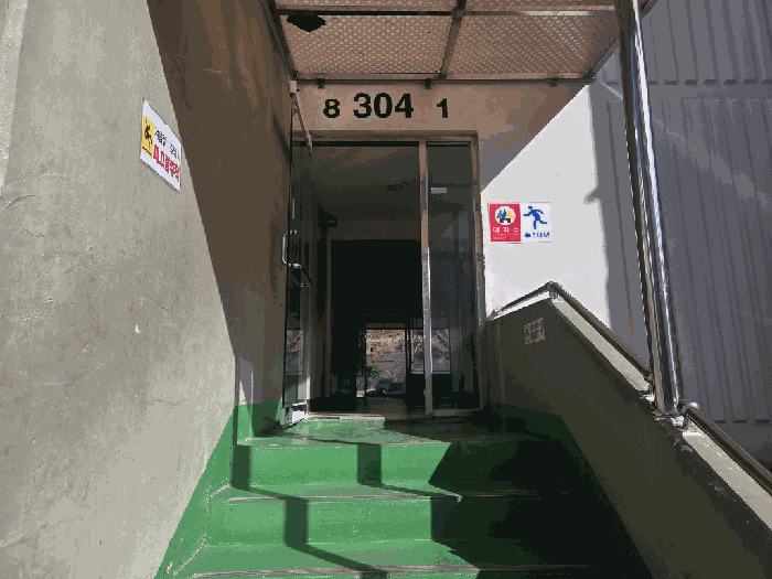 물건 사진 10