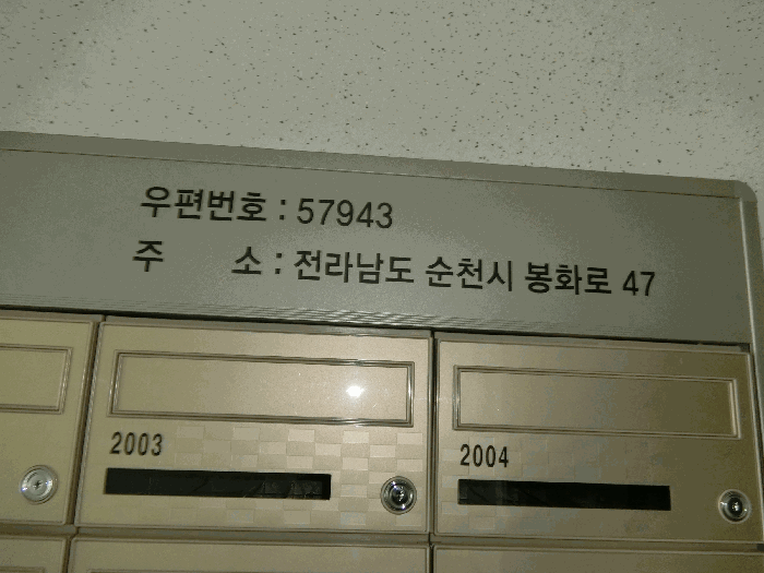 물건 사진 7