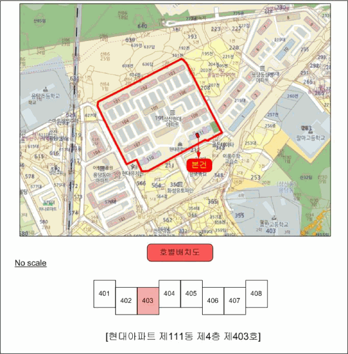 물건 사진 5