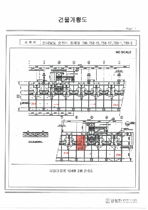 물건 사진 16