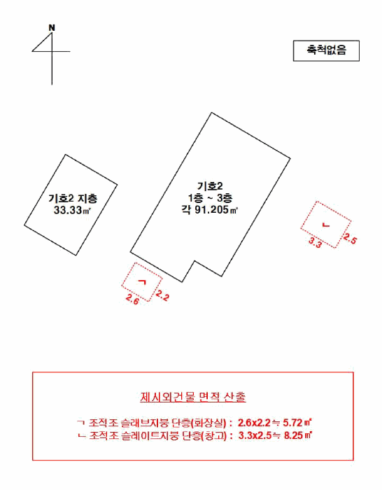 물건 사진 13