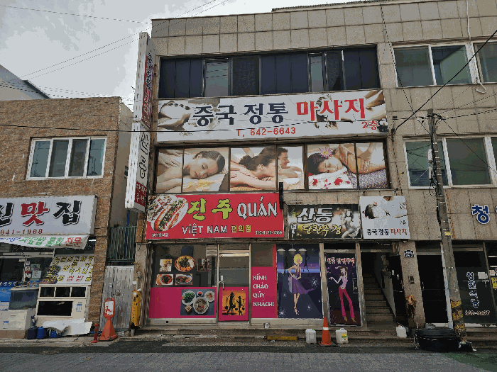 물건 사진 16