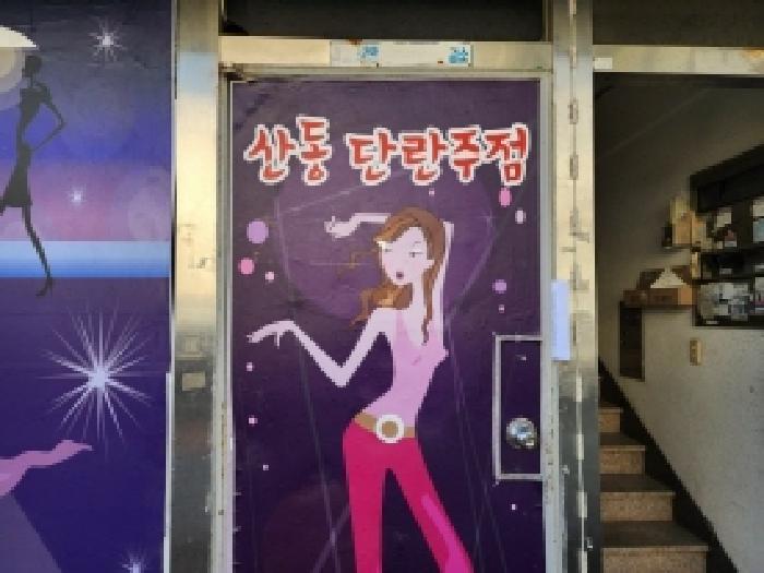 물건 사진 9