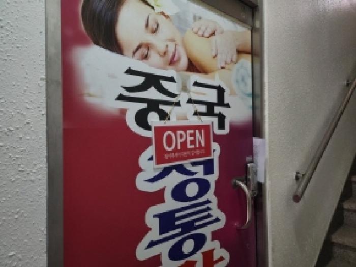 물건 사진 10