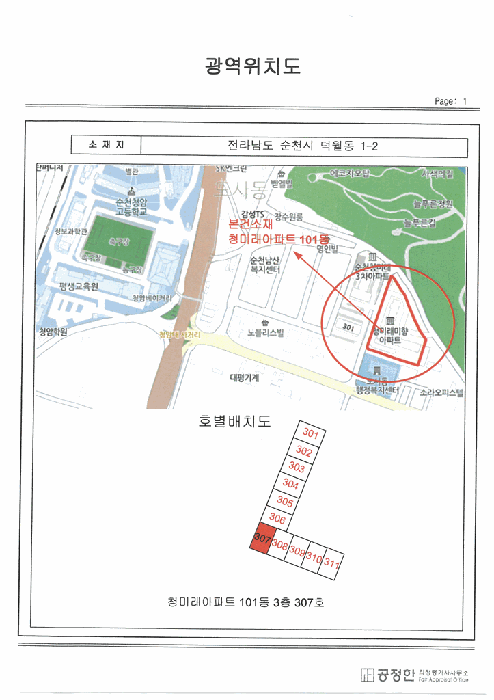 물건 사진 15