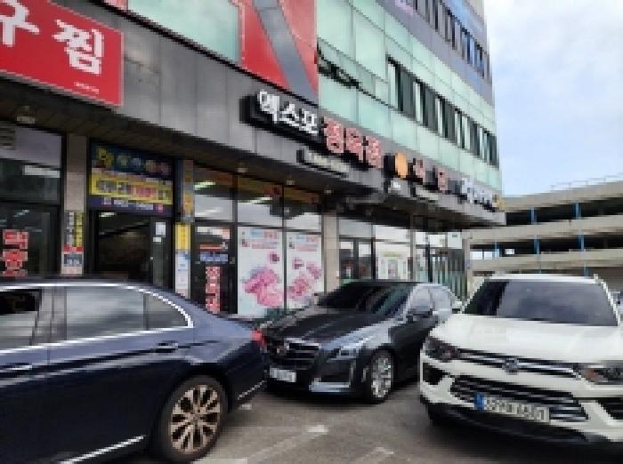 물건 사진 5