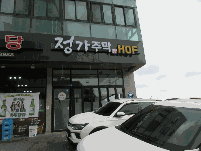 물건 사진 11
