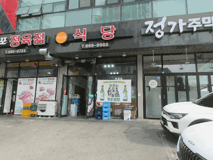 물건 사진 14
