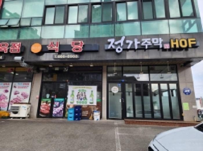물건 사진 8