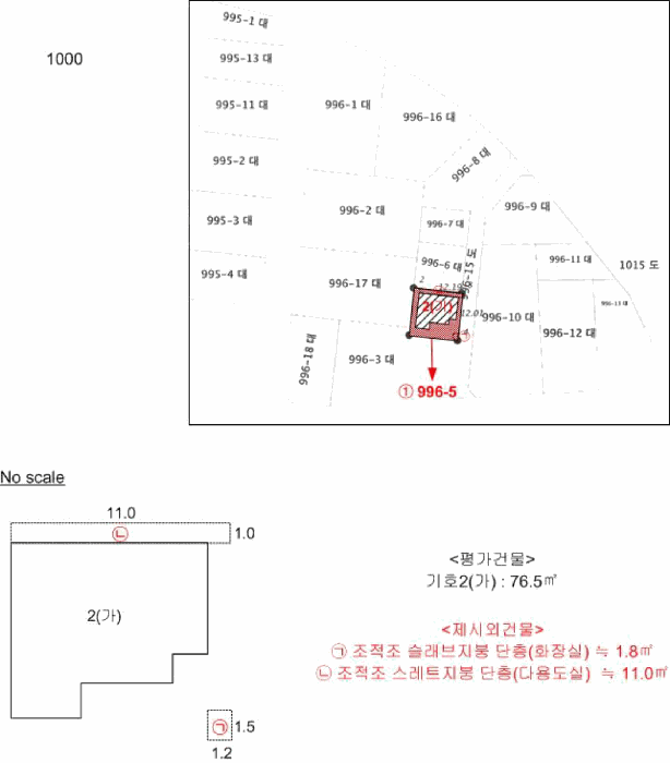 물건 사진 11