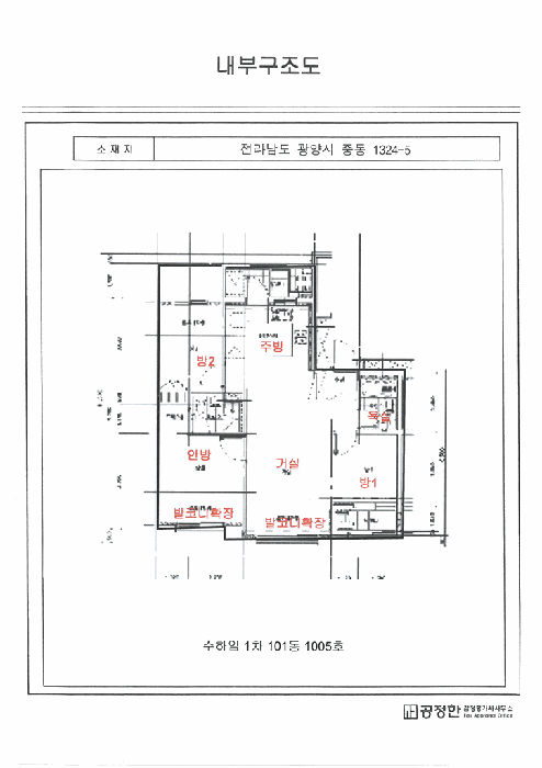 물건 사진 17