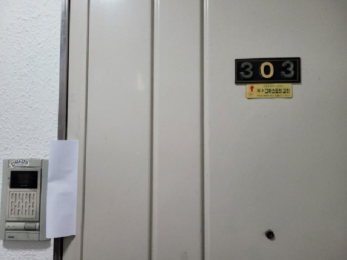 물건 사진 7
