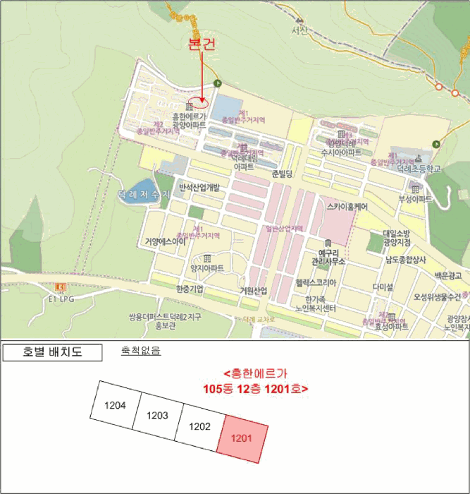 물건 사진 4