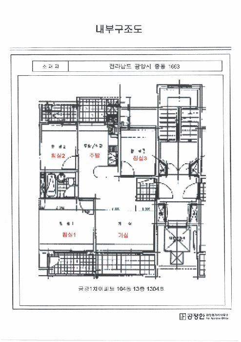 물건 사진 19