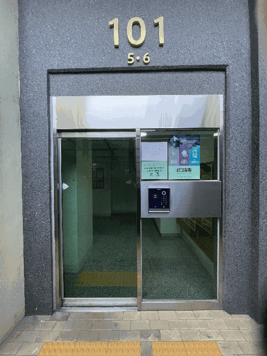 물건 사진 7