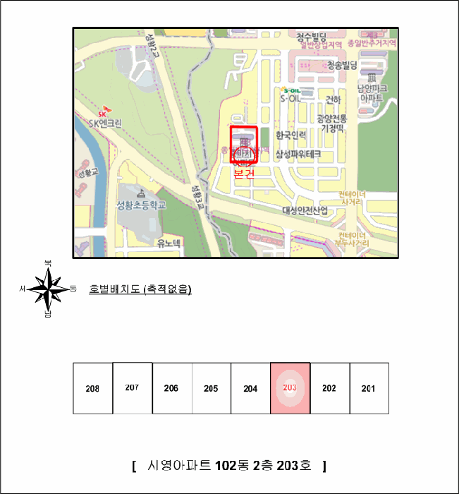 물건 사진 7