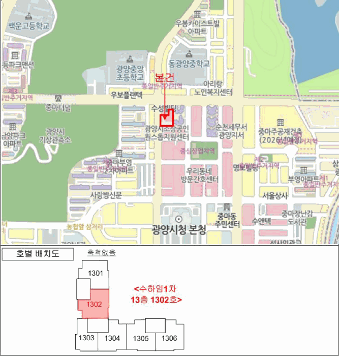 물건 사진 4