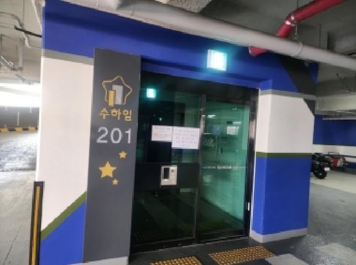 전라남도 광양시 중동 1324-1 수하임2차 201동 9층902호 사진 2