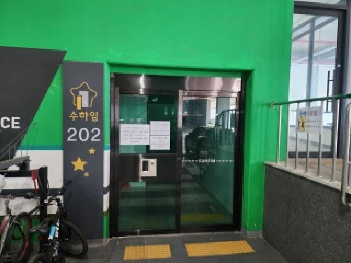 전라남도 광양시 중동 1324-1 수하임2차 202동 13층1303호 사진 2
