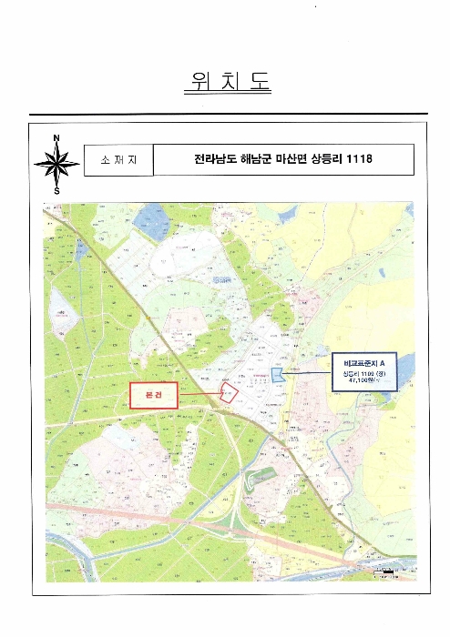 물건 사진 25