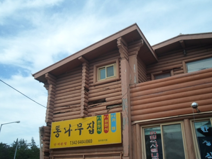 물건 사진 47
