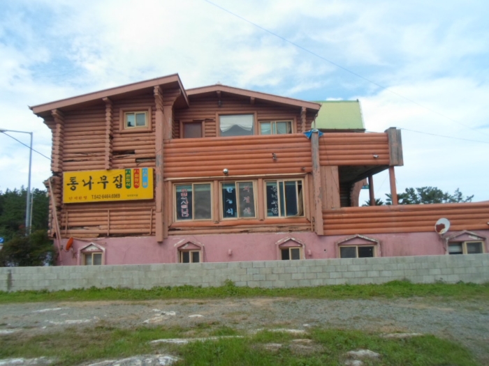 물건 사진 54