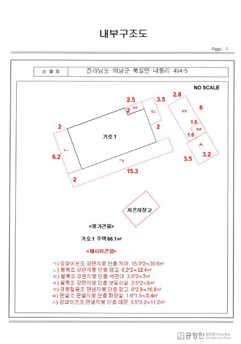 물건 사진 13