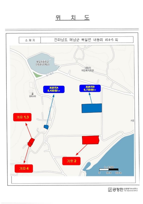 물건 사진 14