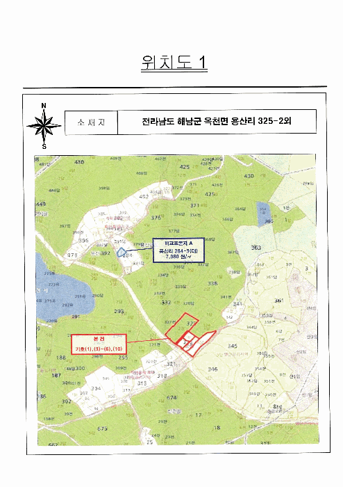 물건 사진 57