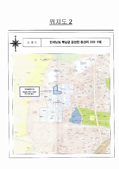 물건 사진 58