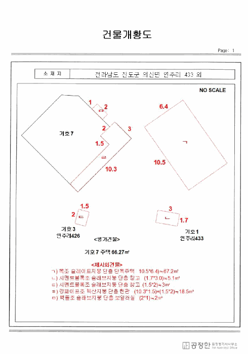 물건 사진 15