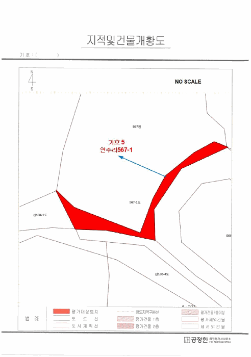 물건 사진 45