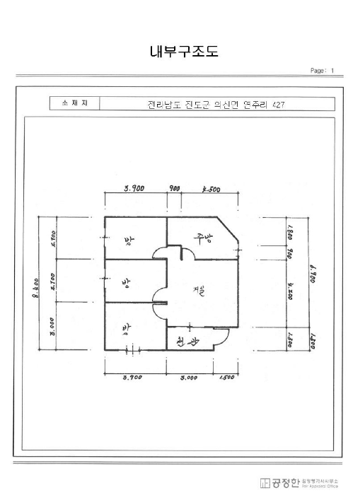 물건 사진 48