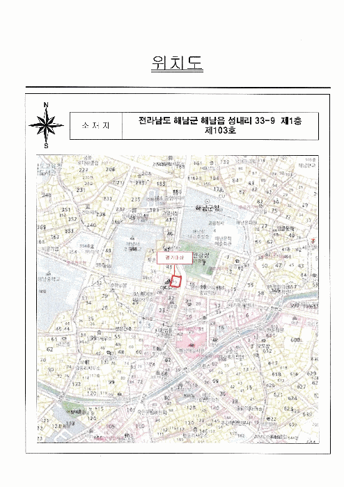 물건 사진 4