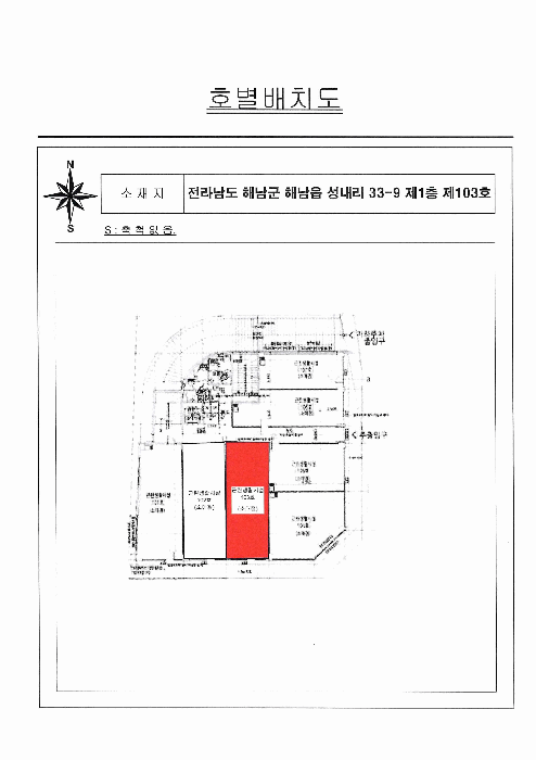 물건 사진 9