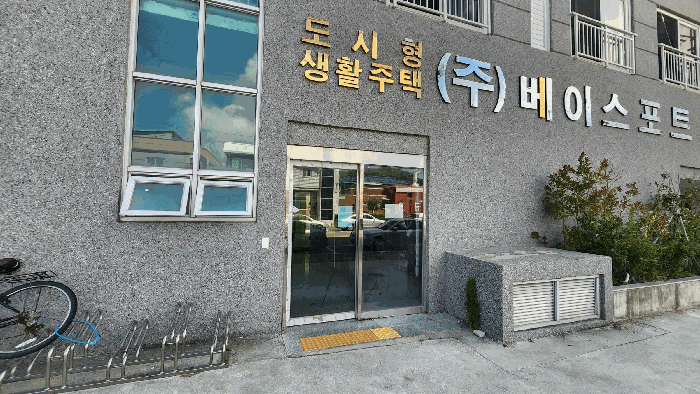 물건 사진 8