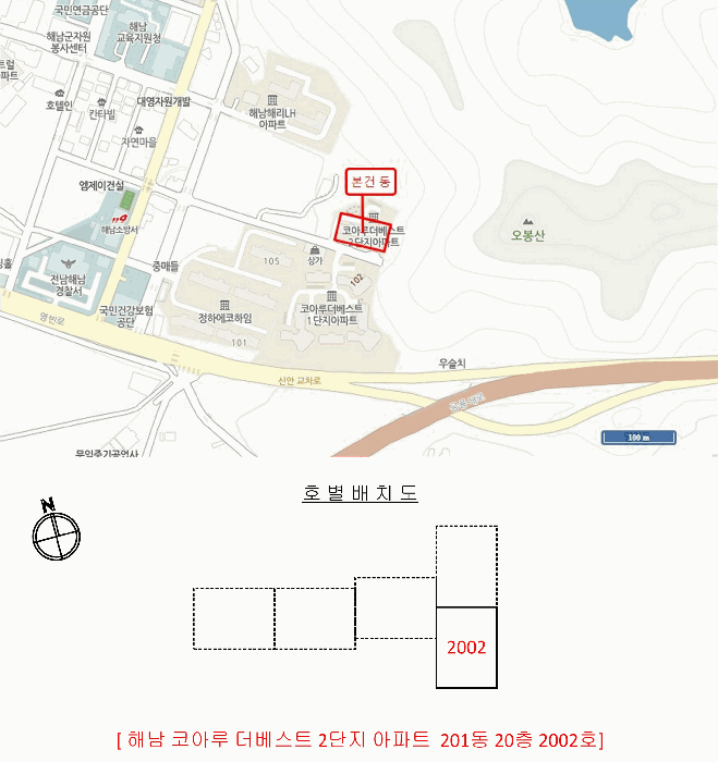물건 사진 8