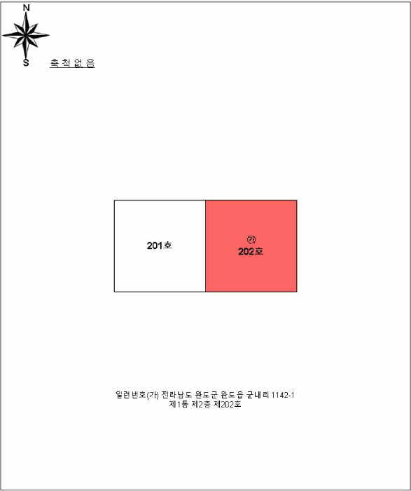 물건 사진 7