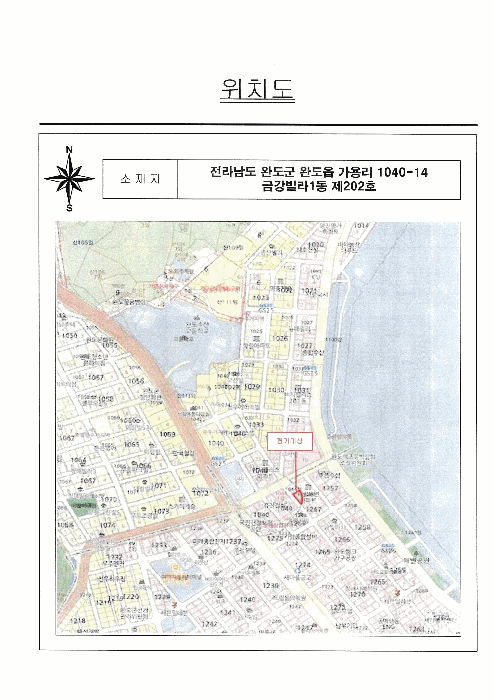 물건 사진 4