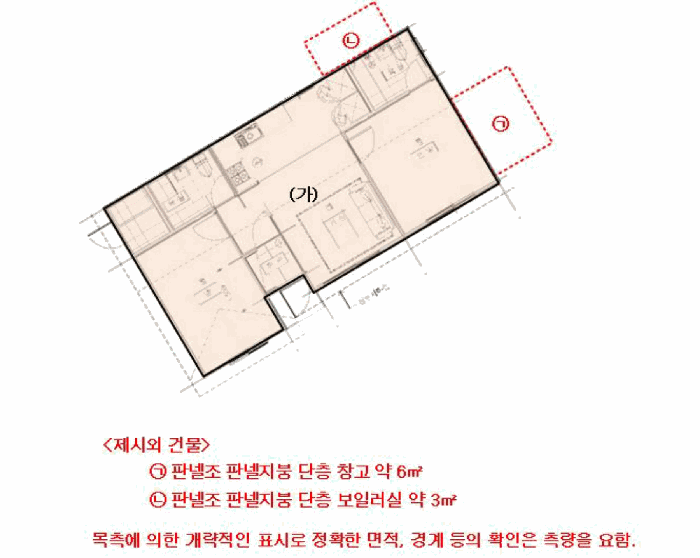 물건 사진 11