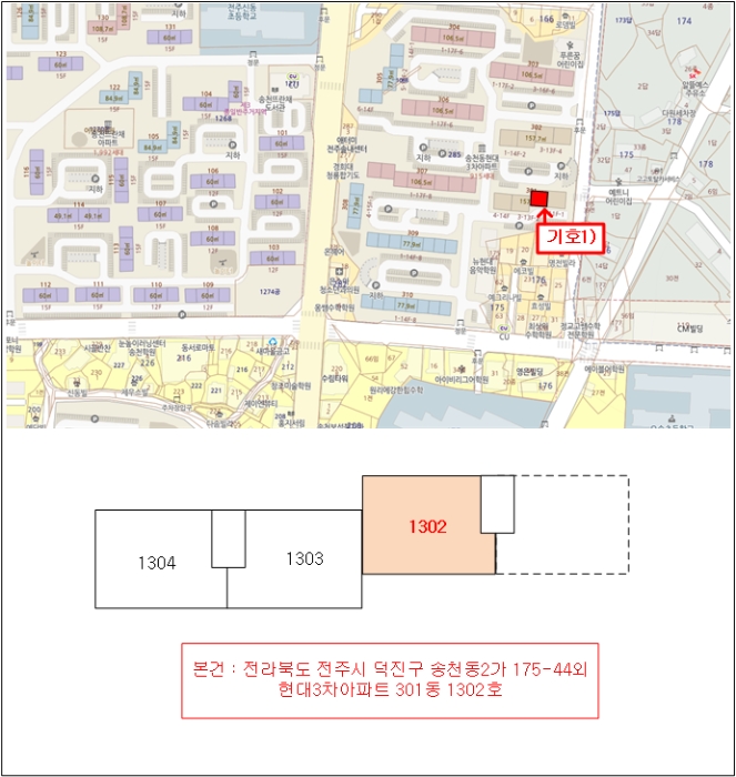 물건 사진 4