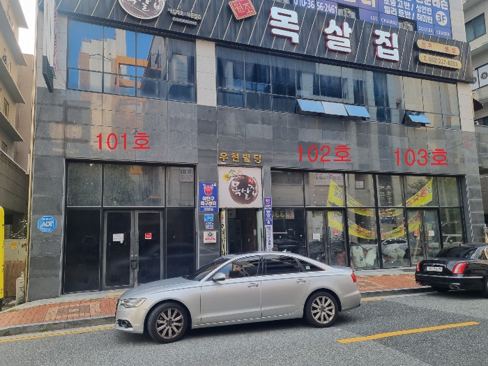 물건 사진 13