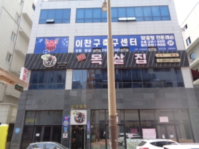 물건 사진 1